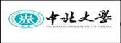 中北大學